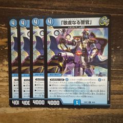 デュエマ ひっくり返したれや ひっくりかえしたれやぁ！ スリーブ 40枚