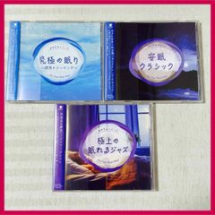 関野あやこバシャール 6ヶ月連続② 遊ぶ CD4枚組 1989/5/7 - メルカリ