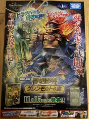 2026年最新】モルトドリーム デッキの人気アイテム - メルカリ