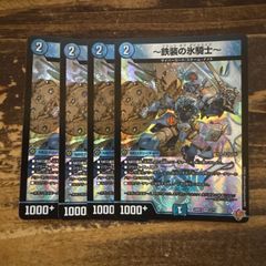 デュエマ ひっくり返したれや ひっくりかえしたれやぁ！ スリーブ 40枚