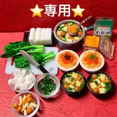 410カレーライスセット⭐️ミニチュアフード ドールハウスおもちゃ