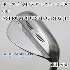タイトリスト ボーケイデザイン ウェッジ 2本セット 56° 52° NSPRO
