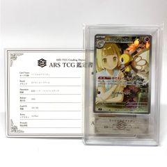 リーリエのアブリボン AR 30枚セット SV9 バトルパートナーズ - メルカリ