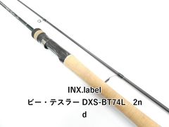 ゼナック プレジール アンサー ソップモッド PA-B80 (02-8208240008