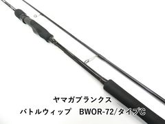 シマノ 20ファイアブラッド オナガ ゲイルバード 1.7-500 (04