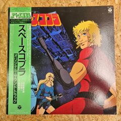 THE HIGH-LOWS スパイダー・ホップ アナログ盤 - メルカリ