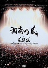 不幸はいかが? / 不幸のプロジェクト , 平沢進 , 小西健司 (CD) - メルカリ