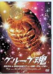 不幸はいかが? / 不幸のプロジェクト , 平沢進 , 小西健司 (CD) - メルカリ