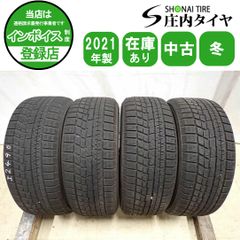 冬4本SET 会社宛 送料無料 155/80R13 79Q ブリヂストン ブリザック 