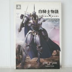 初版 絶版 void 岡崎 武士 画集 - Takeshi Okazaki Artworks 'void