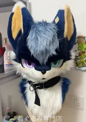 狼 犬 猫 着ぐるみ ヘッド ケモノ ファースーツ ぬいぐるみ コスプレ コスチューム Kurumi 一点物 D223のサムネイル