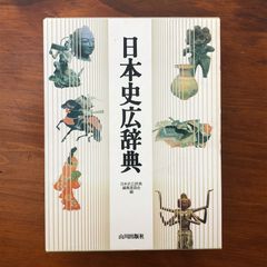 版画入】寺内萬治郎「現代作家デッサン」昭和37年 芸艸堂 附録