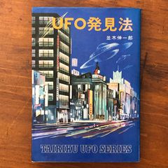 藤子不二雄ファンクラブ「UTOPIA」会員証と会員手帖」 XUG9TK