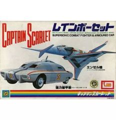 バンダイ 新キャプテン・スカーレット DX チーター 変形ビークル 2004