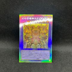 遊戯王 ドゥームズ デッキパーツ 27枚セット - メルカリ