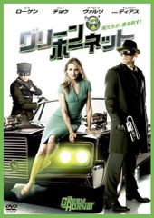 グリーン・ホーネット DVD - メルカリ