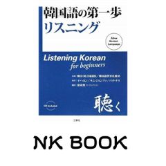 暗号化 プライバシーを救った反乱者たち スティーブン・レビー; 斉藤