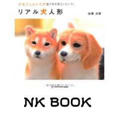 暗号化 プライバシーを救った反乱者たち スティーブン・レビー; 斉藤