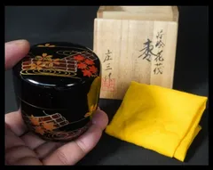 棗　木製　庄三作　蒔絵花筏　茶道具　茶室　のサムネイル