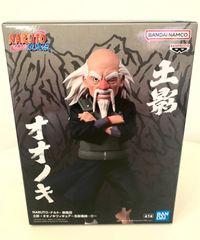 NARUTO ナルト 疾風伝 土影 オオノキ フィギュア 箱無し | Mercari