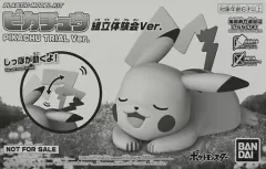 【中古】プラモデル ピカチュウ 組立体験会Ver. 「ポケットモンスター」 ポケプラクイック!! [2511347]のサムネイル