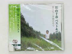 2CD エミー・ヴェルヘイ モーツァルト:ヴァイオリン協奏曲全集