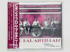 CD ロッテ・レーマン 赤盤復刻 - 不滅の名歌手 声楽曲 録音 MONO 1935