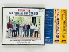2CD エミー・ヴェルヘイ モーツァルト:ヴァイオリン協奏曲全集