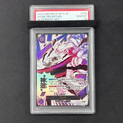 PSA10 神避 OP10-019 ワンピースカードゲーム - メルカリ