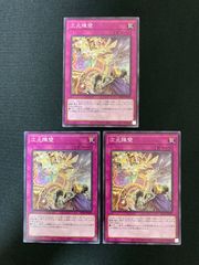 遊戯王OCG エクソシスター・マルファ ノーマル 3枚 TT02-JPB01 - メルカリ