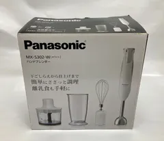 〇パナソニック ハンドブレンダー MX-S302 Panasonicのサムネイル