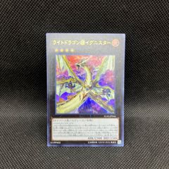 遊戯王 白き幻獣ー青眼の白龍 オーバーフレームウルトラレア - メルカリ