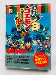 JUMPLAND ジャンプランド アクセスカード - メルカリ