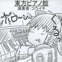 中古】原画イラストボード 付属品付)A3! Memoria. 複製サイン入り