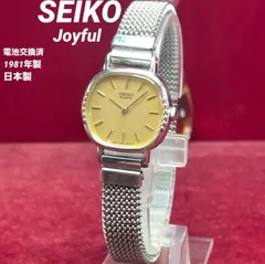 1981年製 電池交換済 SEIKO ジョイフル QZ イタリア製ベルト 日本製 ヴィンテージ アンティーク セイコー クォーツ 腕時計 Joyful QUARTZのサムネイル