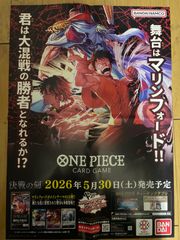 非売品 鬼武者 ONIMUSHA Way of the Sword B2ポスター - メルカリ