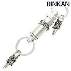 クロムハーツ KEYRING VALET シルバーキーリング メンズ - メルカリ