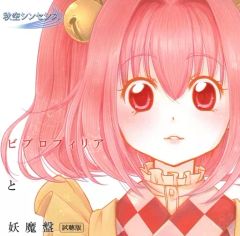 中古】邦楽CD オー!ペネロープ / Seaside Now!(廃盤) - メルカリ