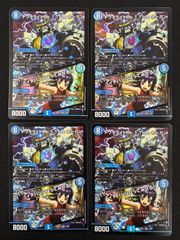 ドンドン火噴くナウ 神アート 4枚 - メルカリ