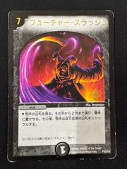 2598 青黒緑マルル(アナカラーマルル) コンプオフ デュエマ デッキ