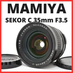 E15[7830]39 マミヤ MAMIYA SEKOR C 35mm F3.5のサムネイル