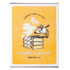OKOMEnoKAORI 手揚げ京あられ ６袋 4542511368355 Aギフト対応可DLのサムネイル