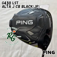 【中古】ドライバー ピン G430 LST◆ALTA J CB BLACK(JP)◆S◆9[9016]のサムネイル