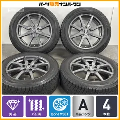 【美品】エステローザ EST-8S 18in 7J +40 PCD114.3 ダンロップ ウィンターマックス SJ8+ 225/60R18 RAV4 ハリアー ヴァンガード NXのサムネイル