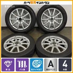 【2024年製 バリ溝 美品】ザック シュポルト01 15in 4.5J +45 PCD100 ブリヂストン ブリザック VRX3 165/65R15 デリカD2 ソリオ ヴィッツのサムネイル