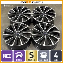 【新車外し 美品】スバル VN レヴォーグ STI スポーツ 純正 18in 7.5J +55 PCD114.3 4本 WRX S4 SK フォレスター レガシィアウトバックのサムネイル