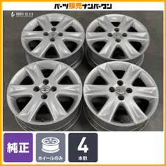 【ノーマル戻し】トヨタ ヴィッツ RS 純正 16in 6J +51 PCD100 4本セット ヤリス アクア フィールダー 流用 スタッドレス用にも 即納可能のサムネイル