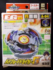 メタルファイトベイブレード ランダムブースター BBG23 バンディット