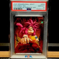 孫悟空DA GDRパラレル SDV7-050 PSA10のサムネイル