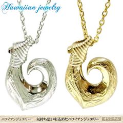 コアウッド☆ツインホヌ☆両面でザイン☆ハワイアンジュエリー☆ハワイ 